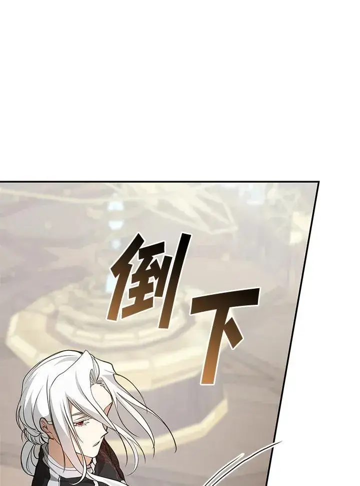漫画《无法逃离的黑暗》第84话第50张图