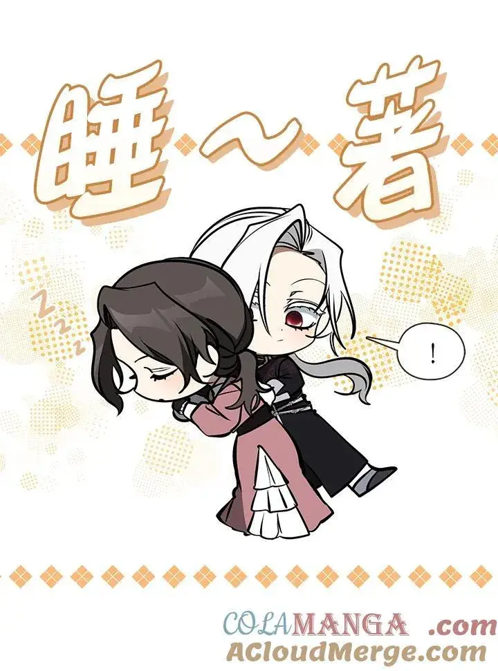 漫画《无法逃离的黑暗》第84话第53张图