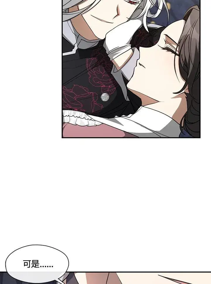 漫画《无法逃离的黑暗》第84话第56张图