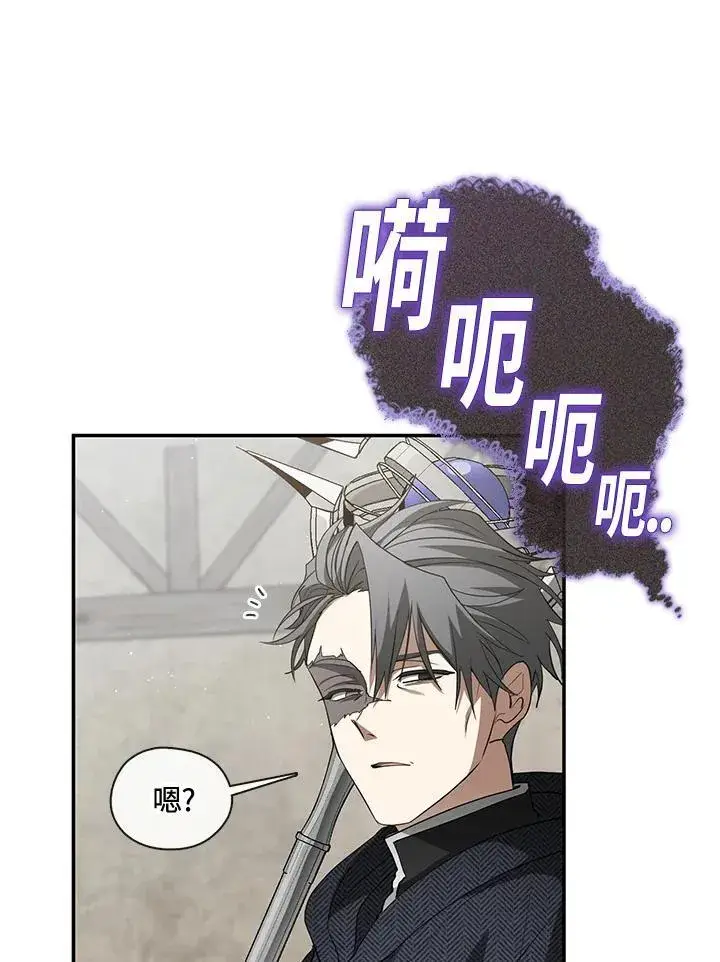 漫画《无法逃离的黑暗》第84话第64张图