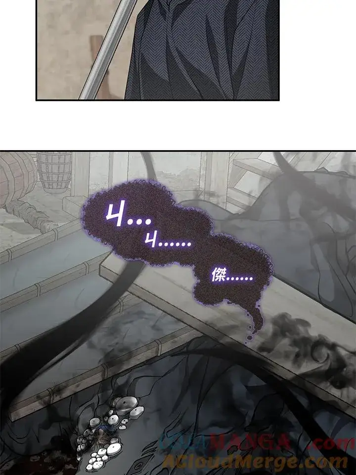 漫画《无法逃离的黑暗》第84话第65张图