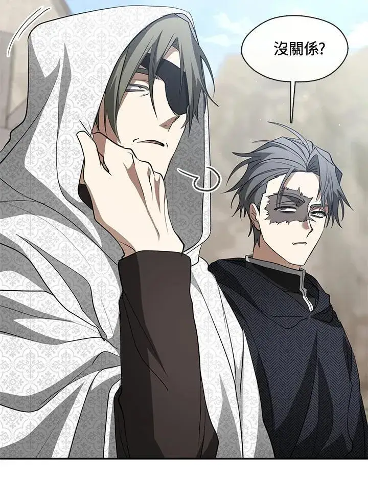 漫画《无法逃离的黑暗》第84话第68张图