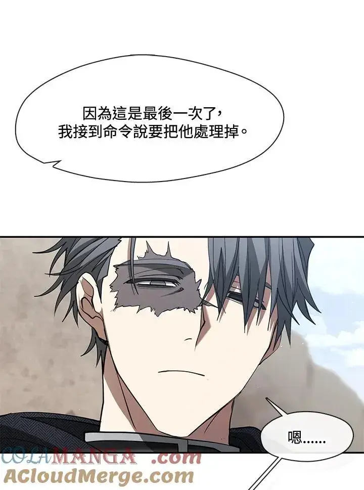 漫画《无法逃离的黑暗》第84话第69张图