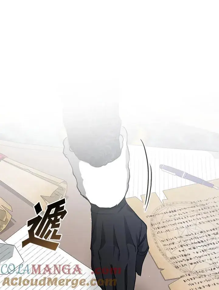 漫画《无法逃离的黑暗》第84话第77张图