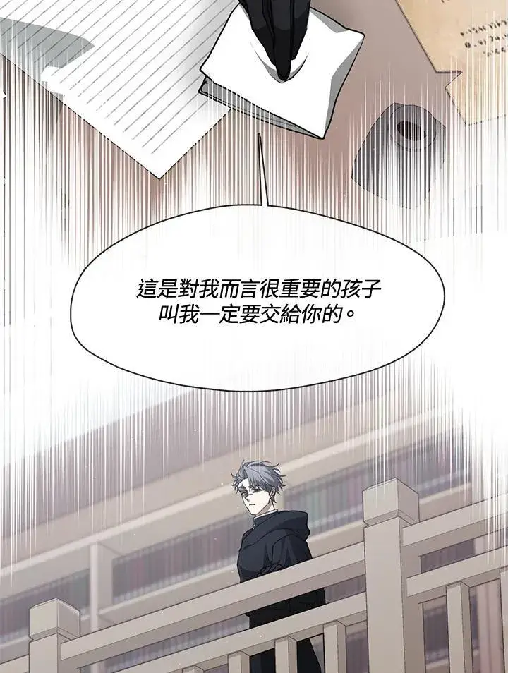 漫画《无法逃离的黑暗》第84话第78张图