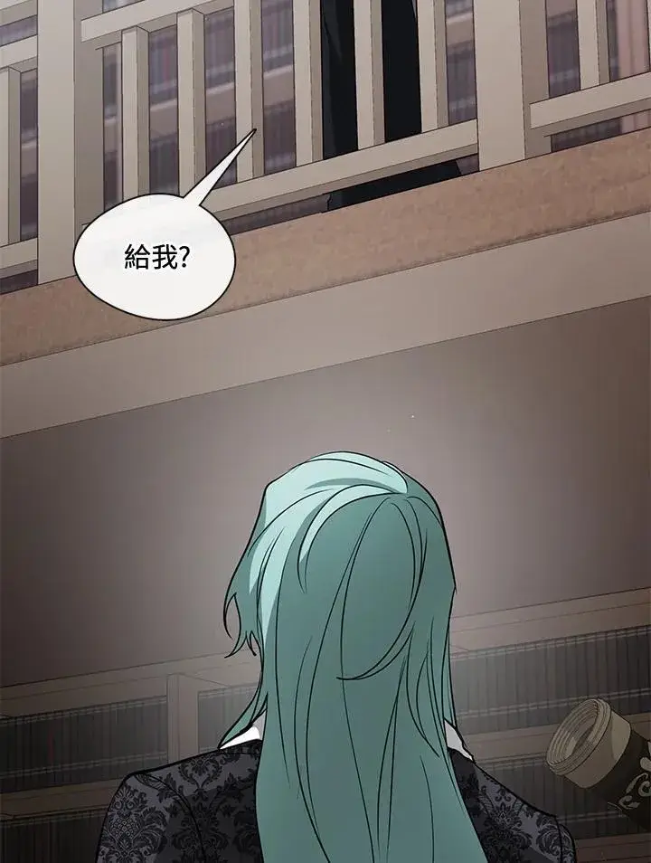 漫画《无法逃离的黑暗》第84话第79张图