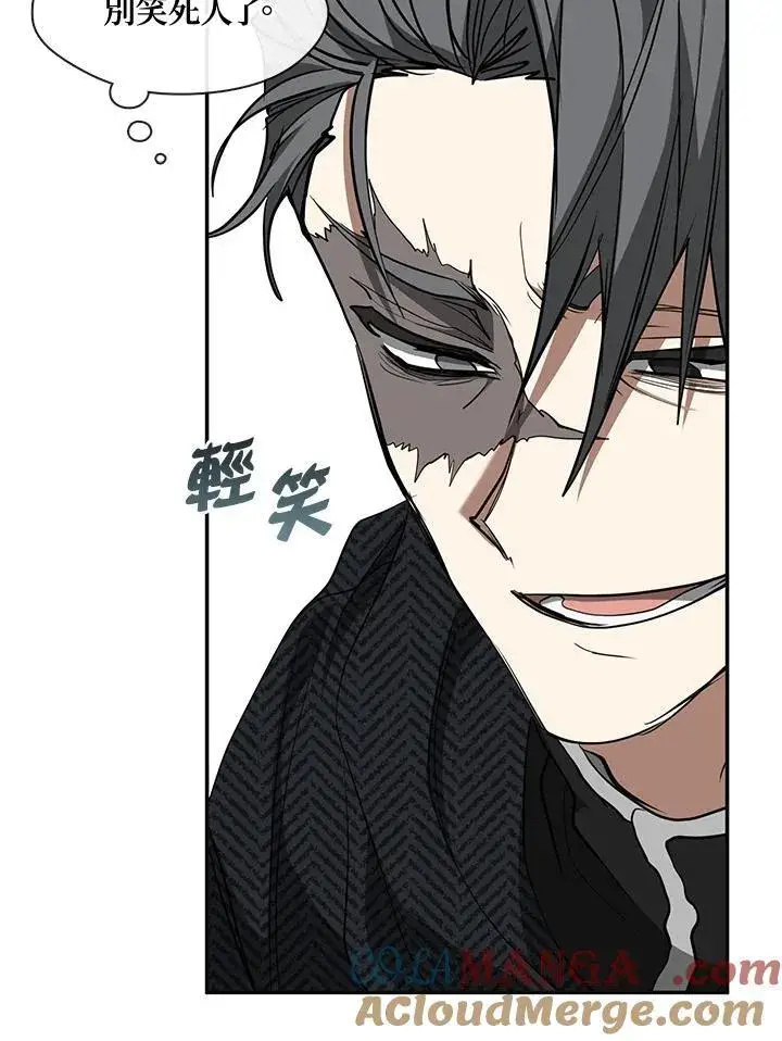 漫画《无法逃离的黑暗》第84话第85张图