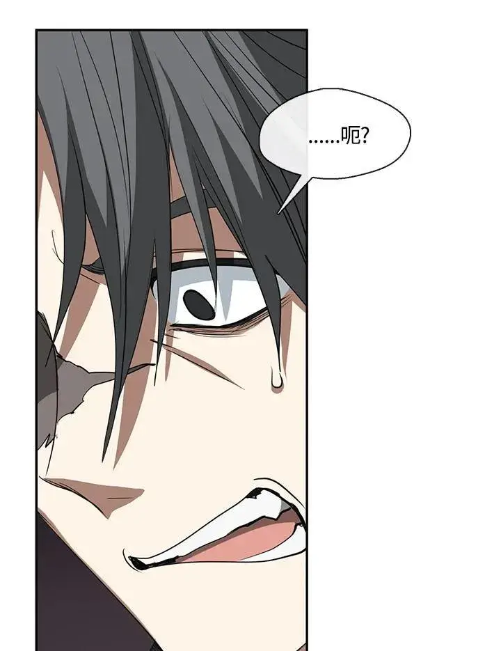 漫画《无法逃离的黑暗》第84话第86张图
