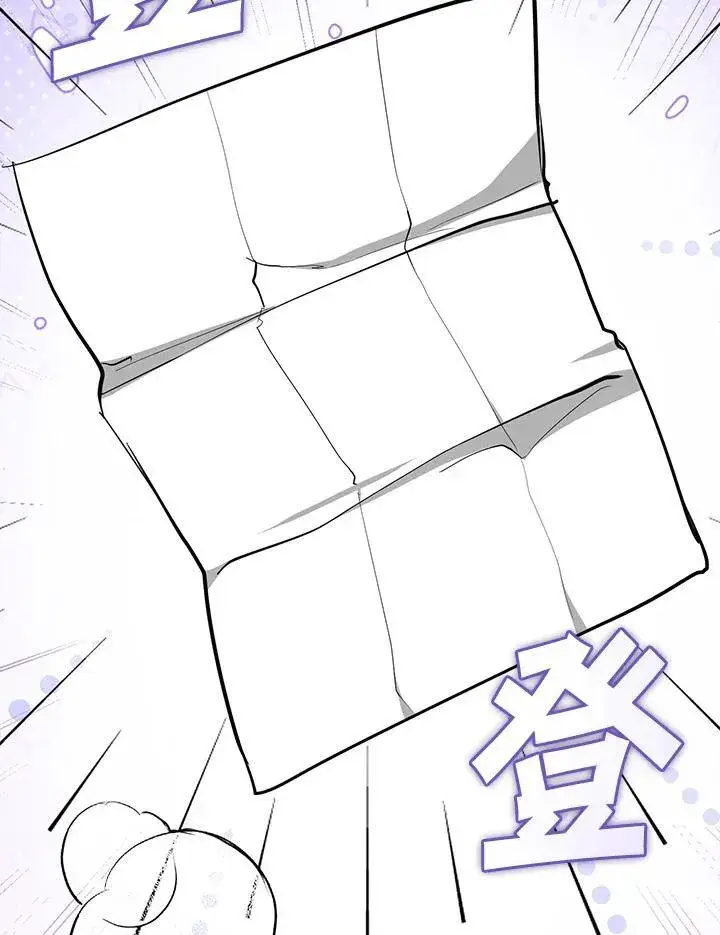 漫画《无法逃离的黑暗》第84话第88张图