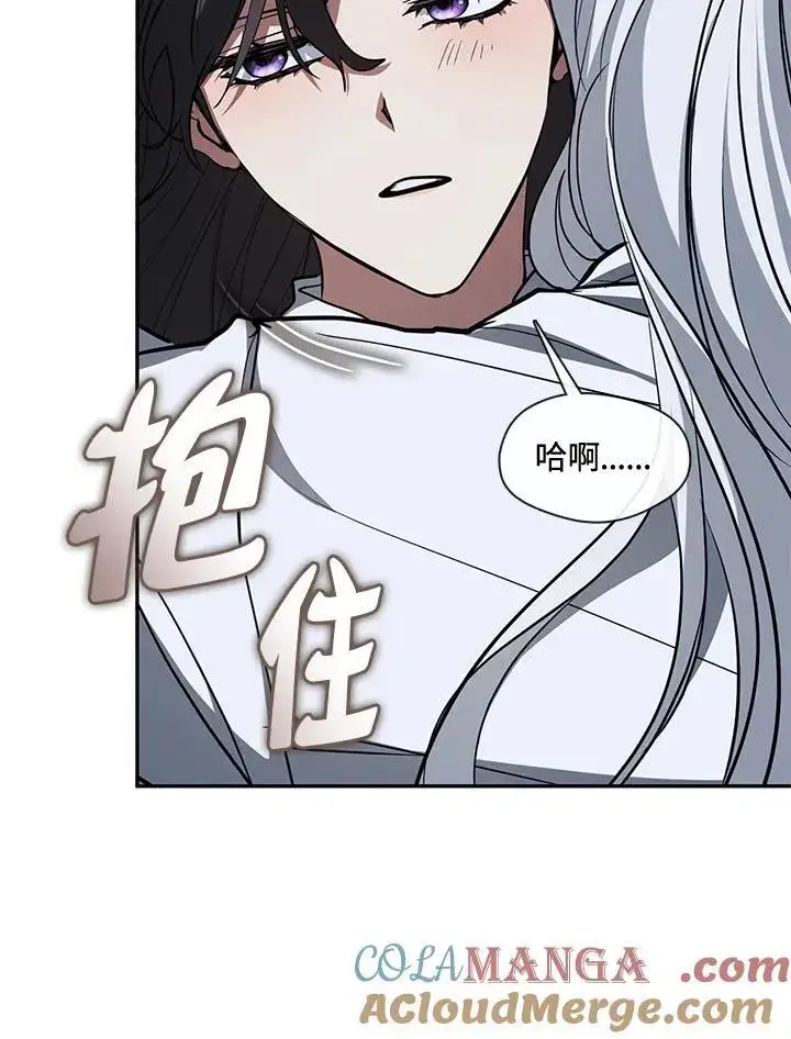 漫画《无法逃离的黑暗》第84话第9张图