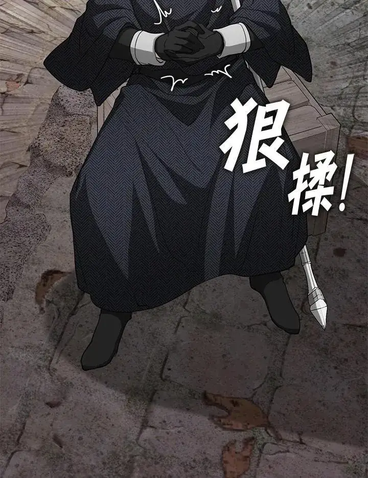漫画《无法逃离的黑暗》第84话第90张图