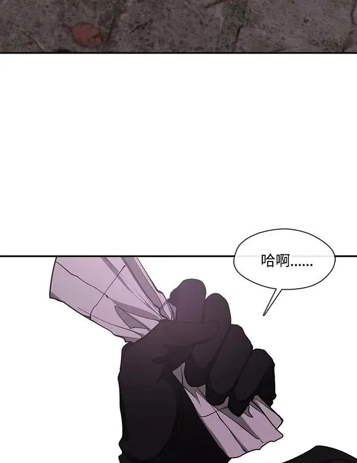 漫画《无法逃离的黑暗》第84话第91张图