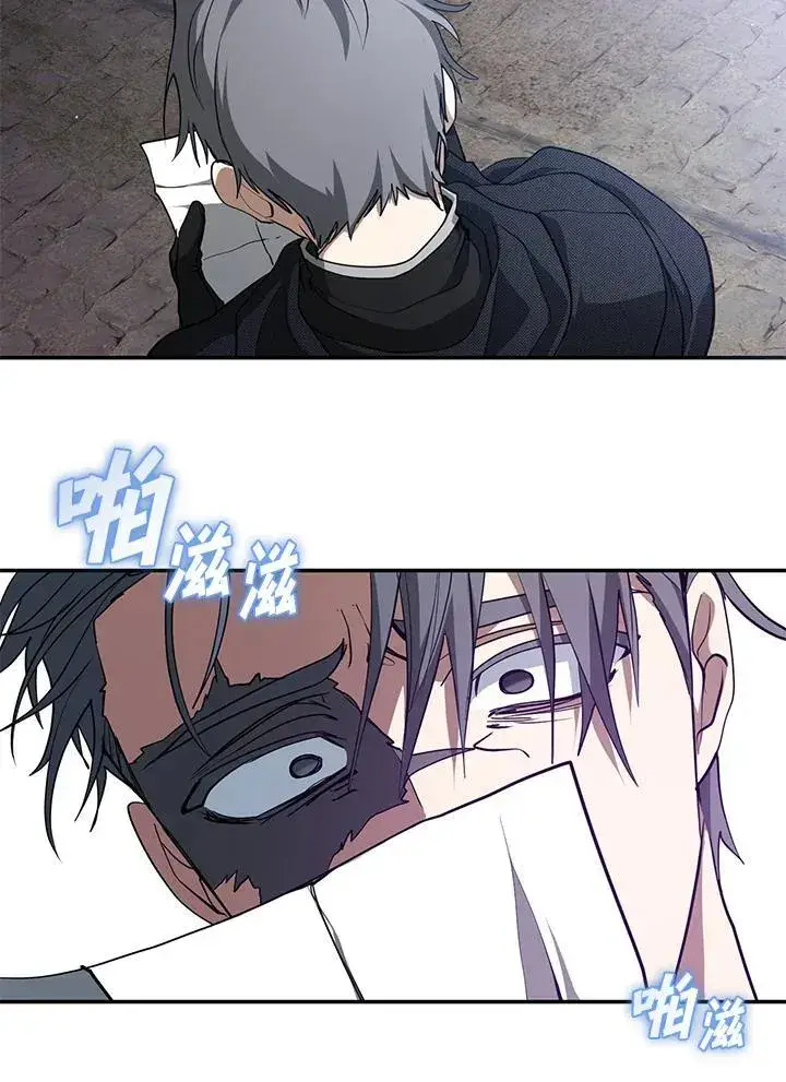 漫画《无法逃离的黑暗》第85话第10张图