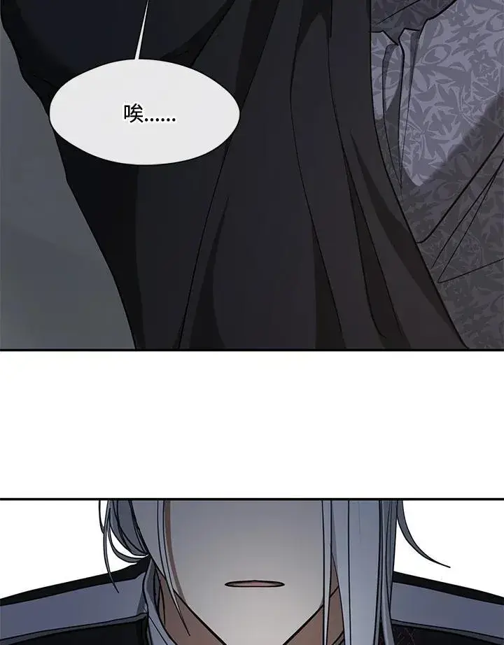 漫画《无法逃离的黑暗》第85话第103张图