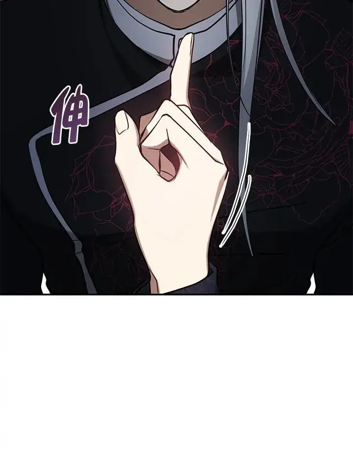 漫画《无法逃离的黑暗》第85话第104张图