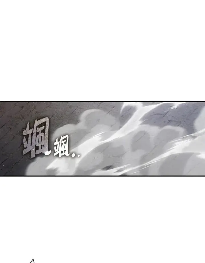 漫画《无法逃离的黑暗》第85话第11张图
