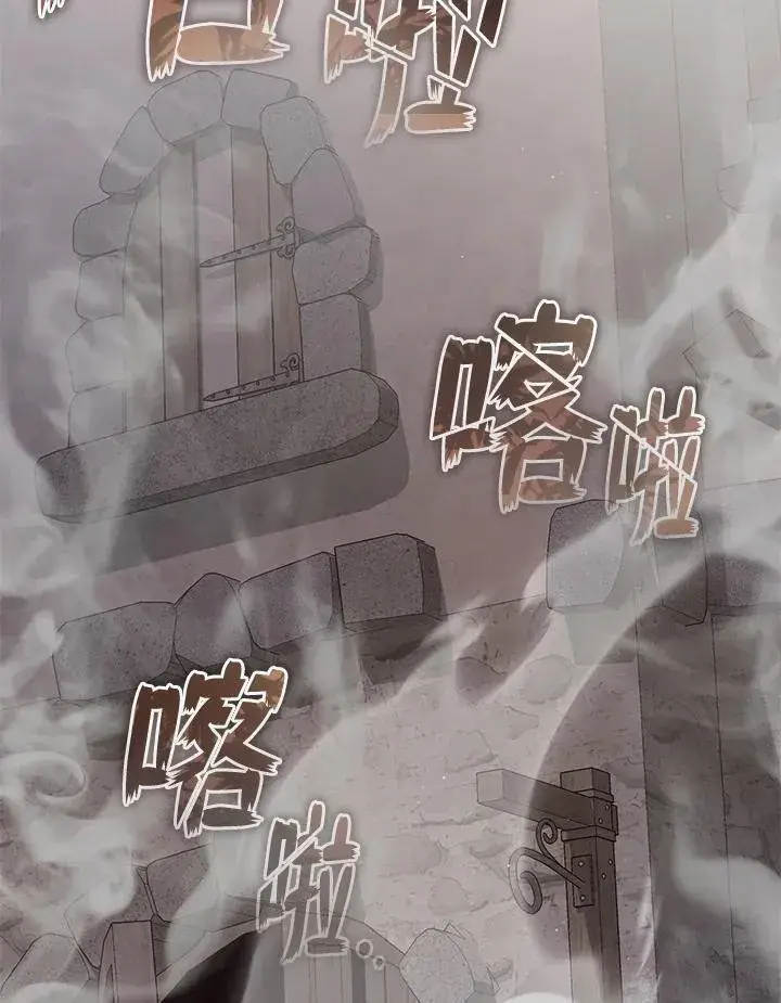 漫画《无法逃离的黑暗》第85话第14张图