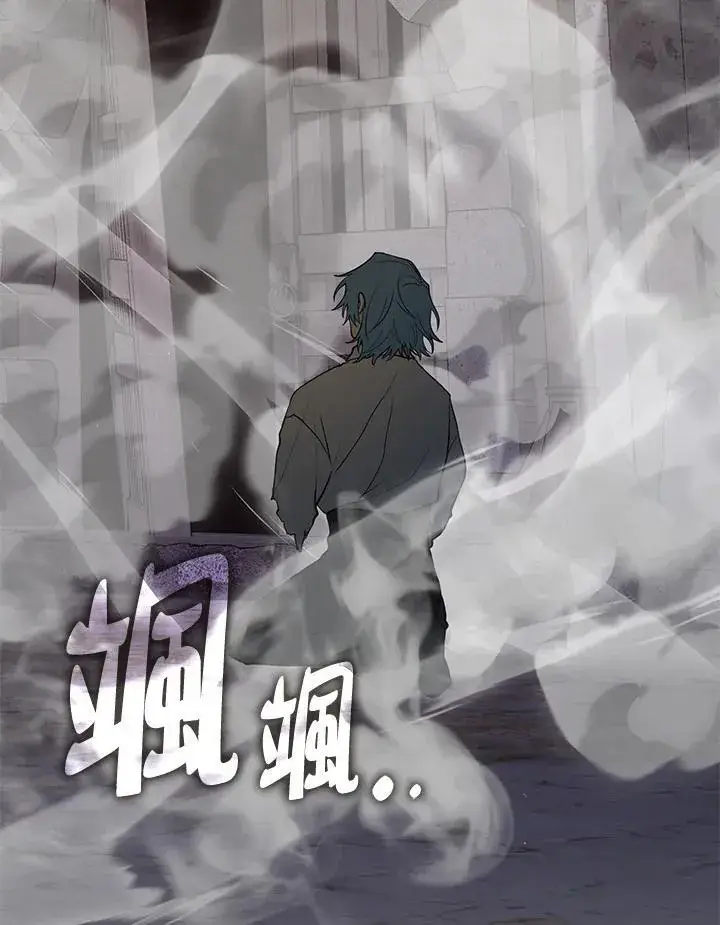 漫画《无法逃离的黑暗》第85话第15张图