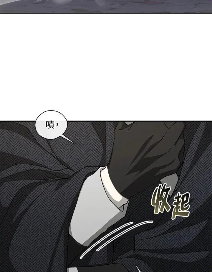 漫画《无法逃离的黑暗》第85话第16张图