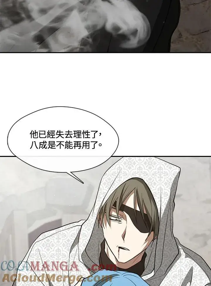 漫画《无法逃离的黑暗》第85话第21张图
