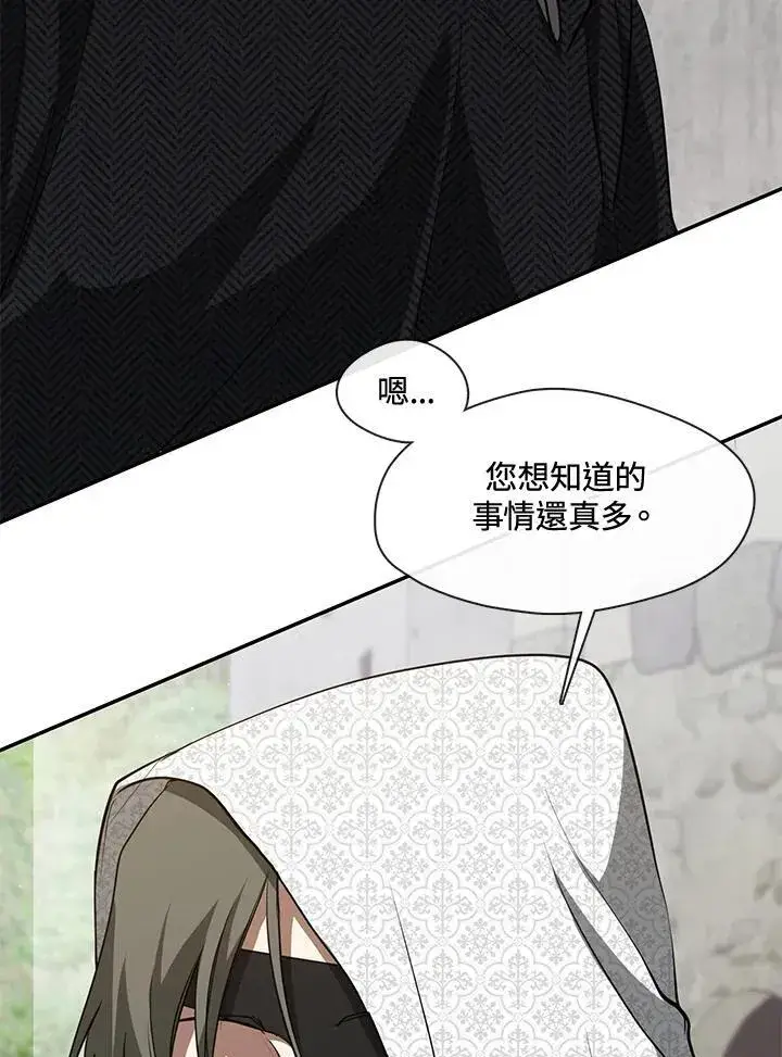 漫画《无法逃离的黑暗》第85话第26张图