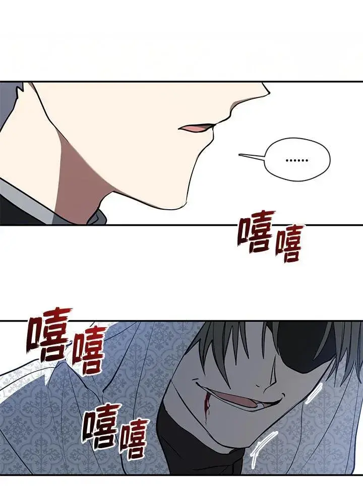 漫画《无法逃离的黑暗》第85话第34张图