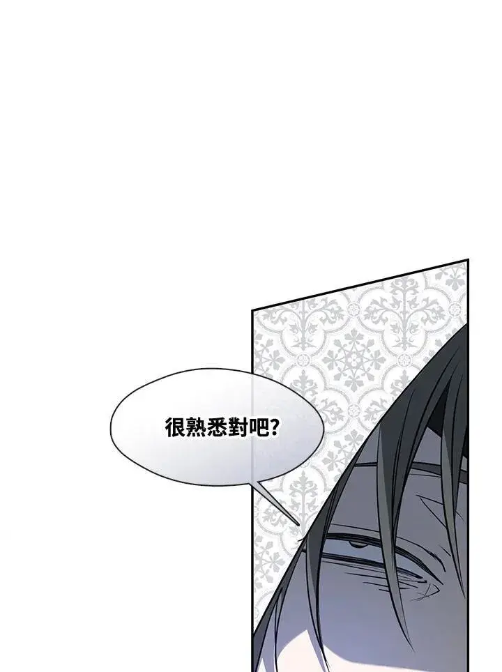 漫画《无法逃离的黑暗》第85话第35张图