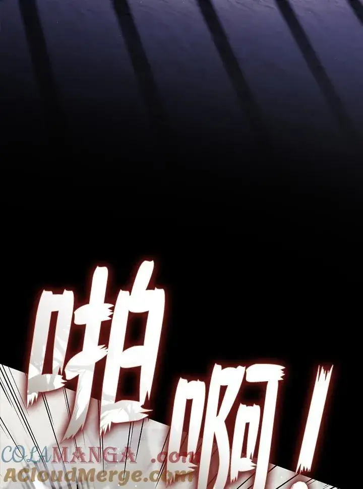 漫画《无法逃离的黑暗》第85话第53张图