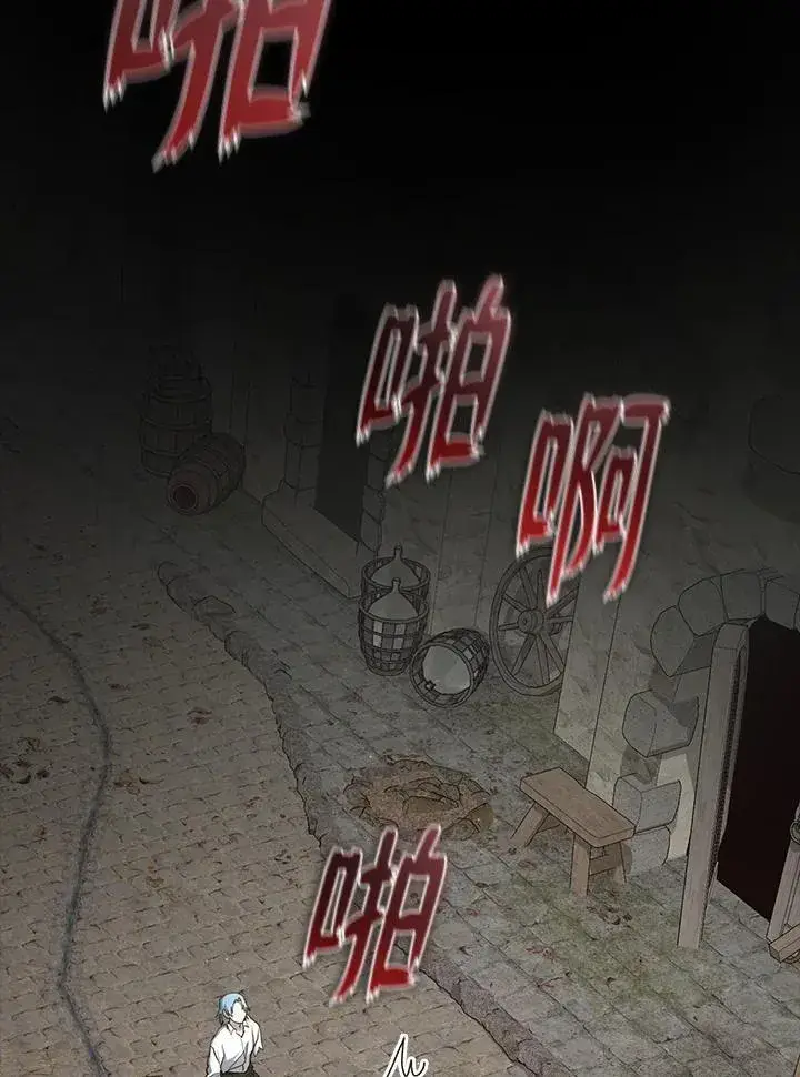 漫画《无法逃离的黑暗》第85话第55张图