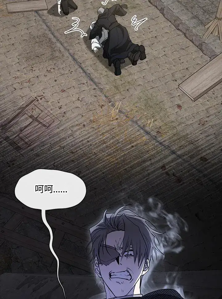 漫画《无法逃离的黑暗》第85话第56张图