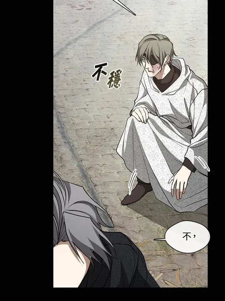 漫画《无法逃离的黑暗》第85话第70张图