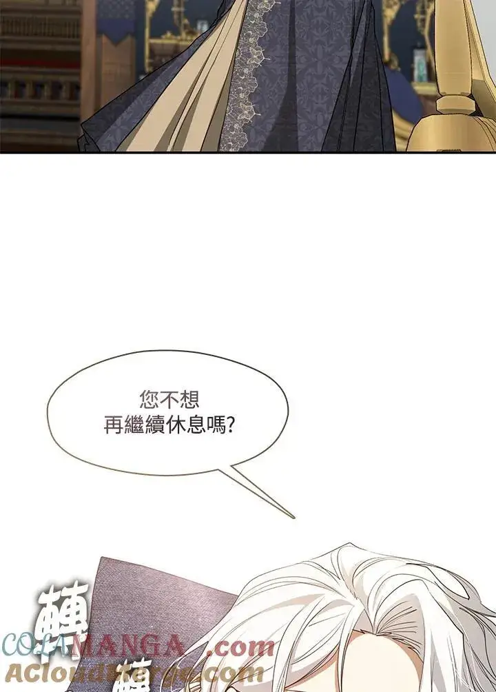 漫画《无法逃离的黑暗》第85话第77张图