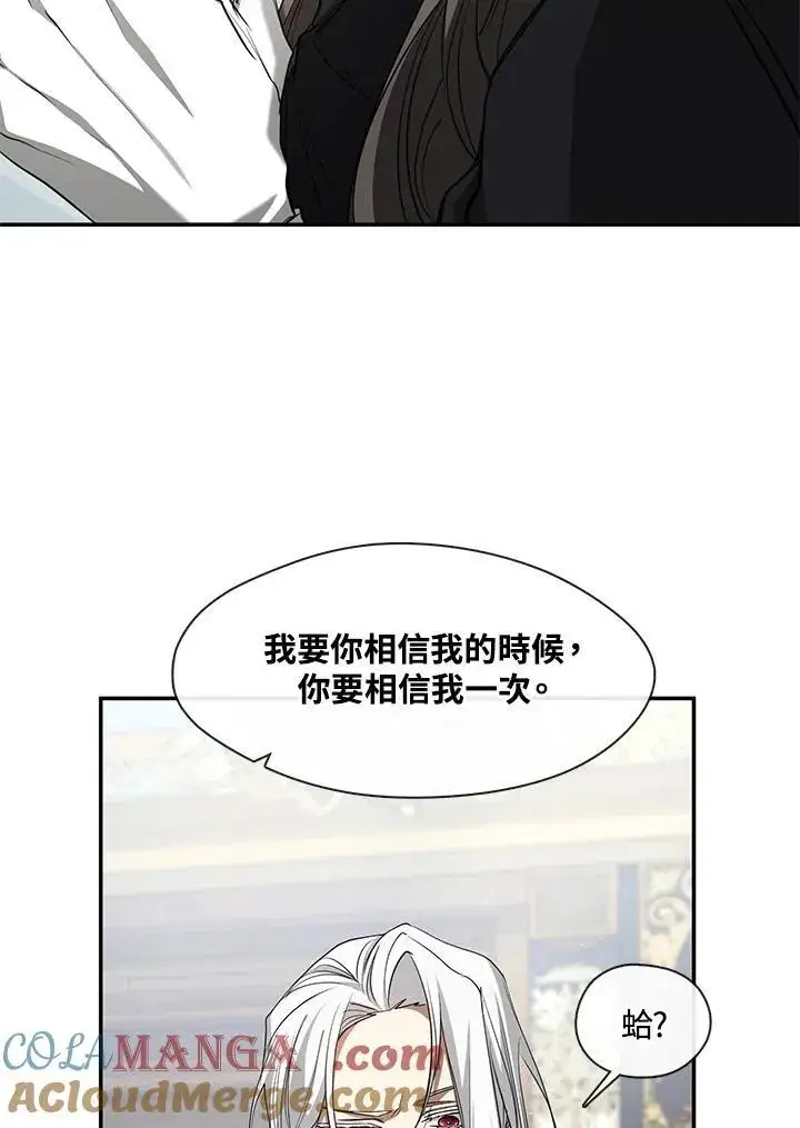 漫画《无法逃离的黑暗》第85话第85张图