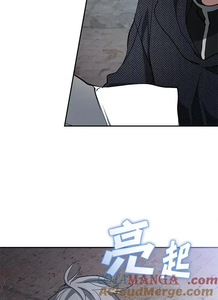 漫画《无法逃离的黑暗》第85话第9张图