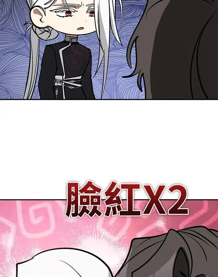 漫画《无法逃离的黑暗》第85话第91张图