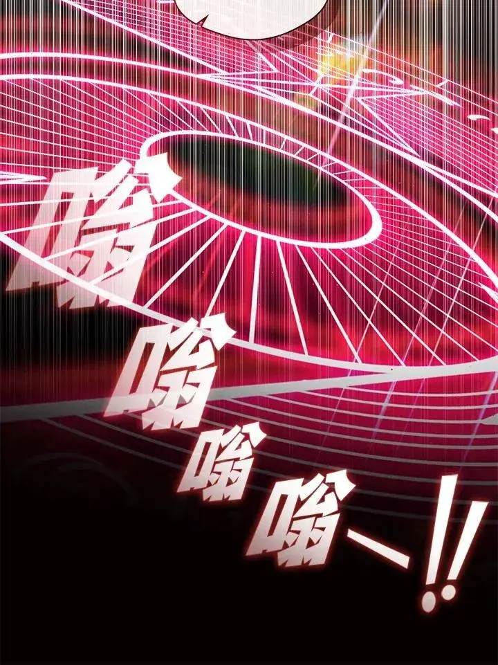 漫画《无法逃离的黑暗》第86话第100张图