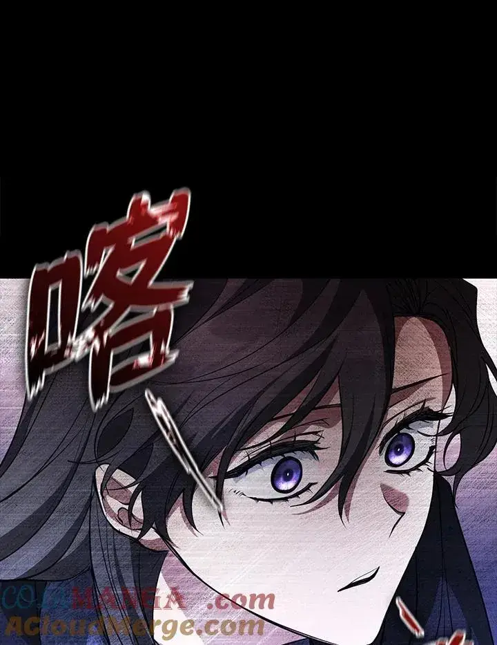 漫画《无法逃离的黑暗》第86话第101张图