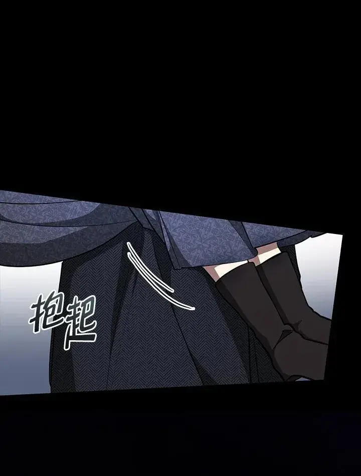 漫画《无法逃离的黑暗》第86话第106张图