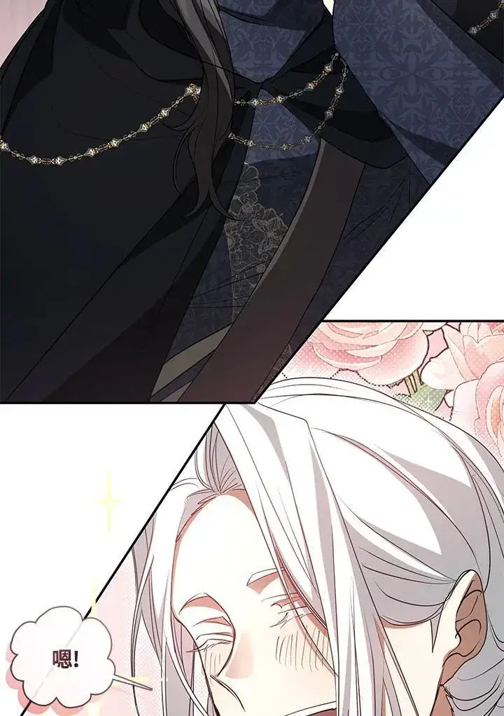 漫画《无法逃离的黑暗》第86话第11张图
