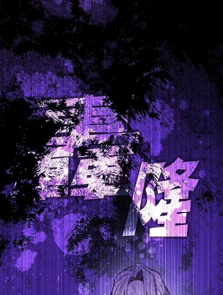 漫画《无法逃离的黑暗》第86话第112张图