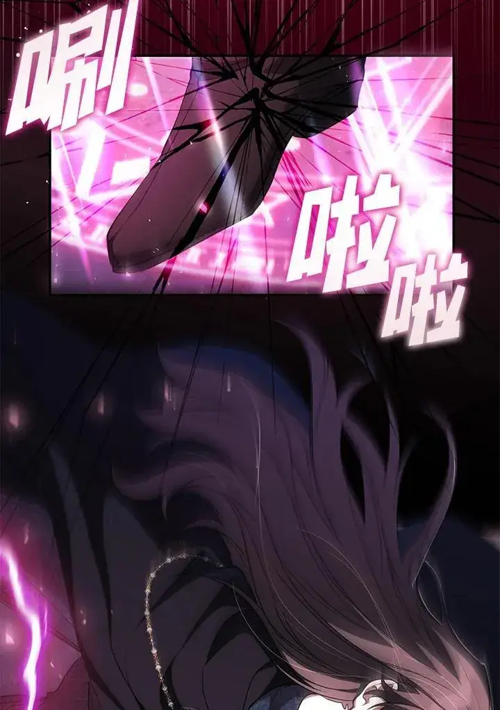 漫画《无法逃离的黑暗》第86话第15张图