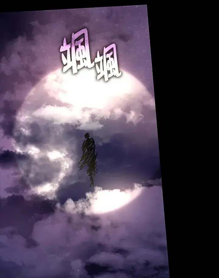 漫画《无法逃离的黑暗》第86话第20张图