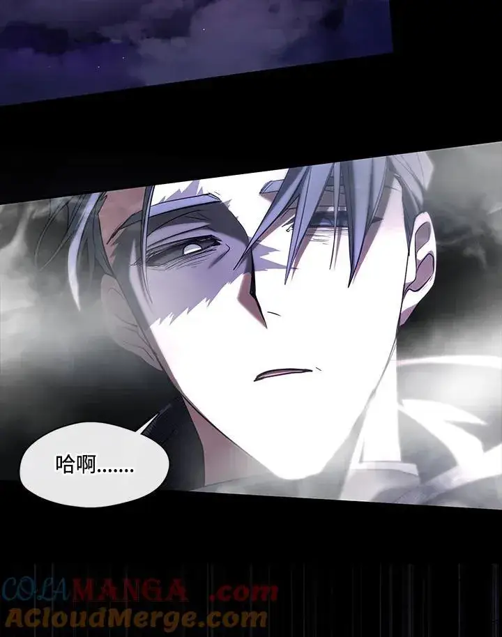 漫画《无法逃离的黑暗》第86话第21张图