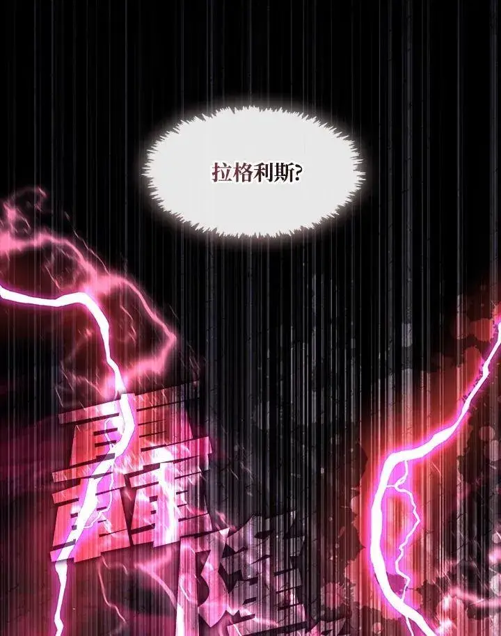漫画《无法逃离的黑暗》第86话第22张图