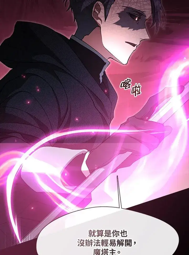 漫画《无法逃离的黑暗》第86话第32张图