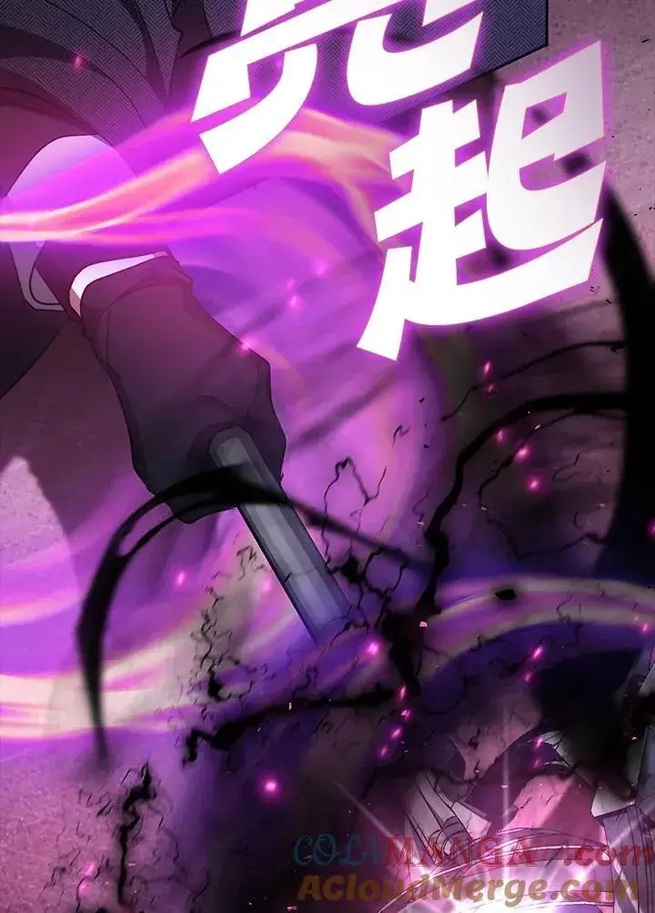 漫画《无法逃离的黑暗》第86话第41张图