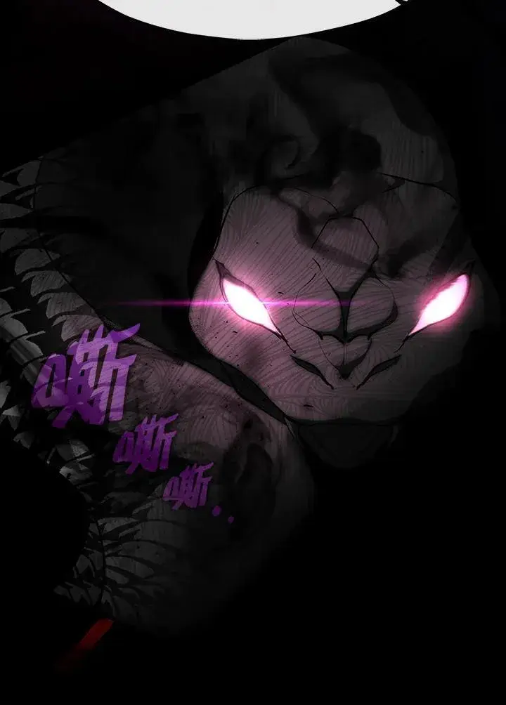 漫画《无法逃离的黑暗》第86话第43张图