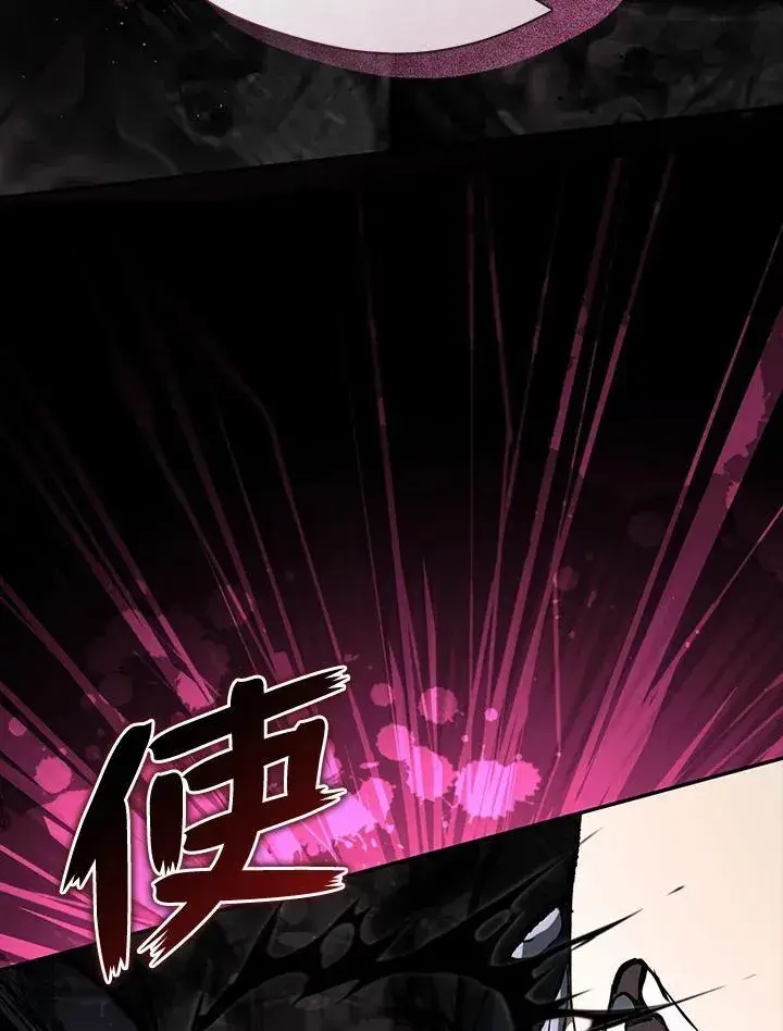 漫画《无法逃离的黑暗》第86话第48张图