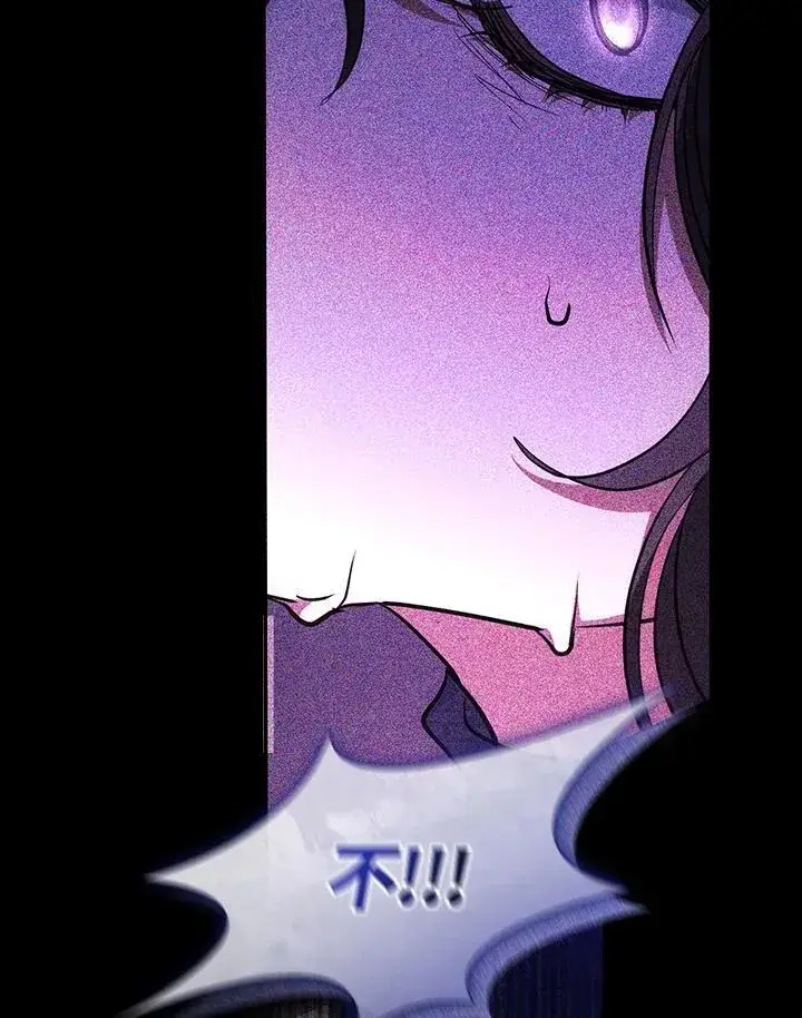 漫画《无法逃离的黑暗》第86话第56张图