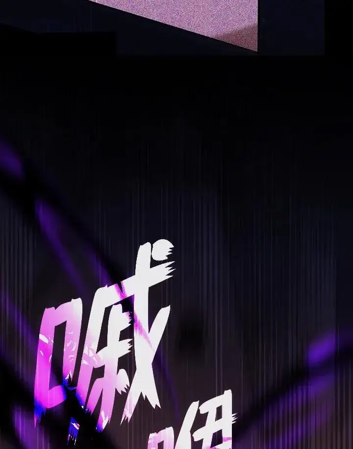 漫画《无法逃离的黑暗》第86话第59张图
